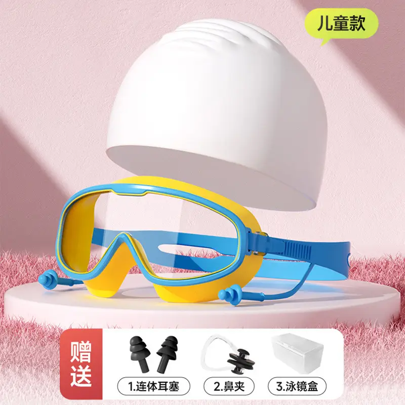 Children's Swimming Goggles Waterproof and Anti-Fog High-Definition Men's and Women's Large-Frame Adult Swimming Goggles Professional Training Diving Cap Set