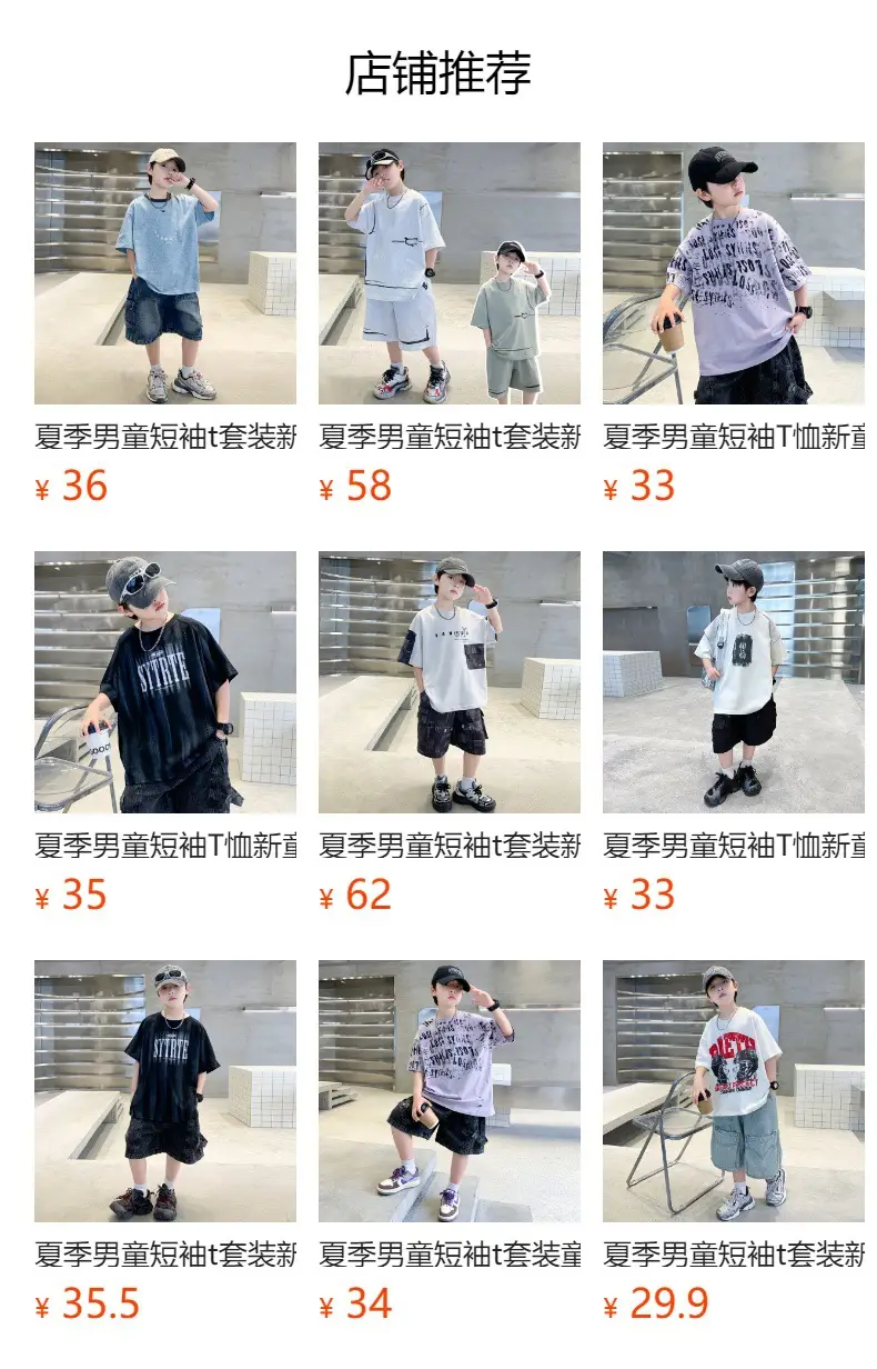 Summer Boys T-Shirt Blue Cotton Half Sleeve Kids Wear — feature 28
