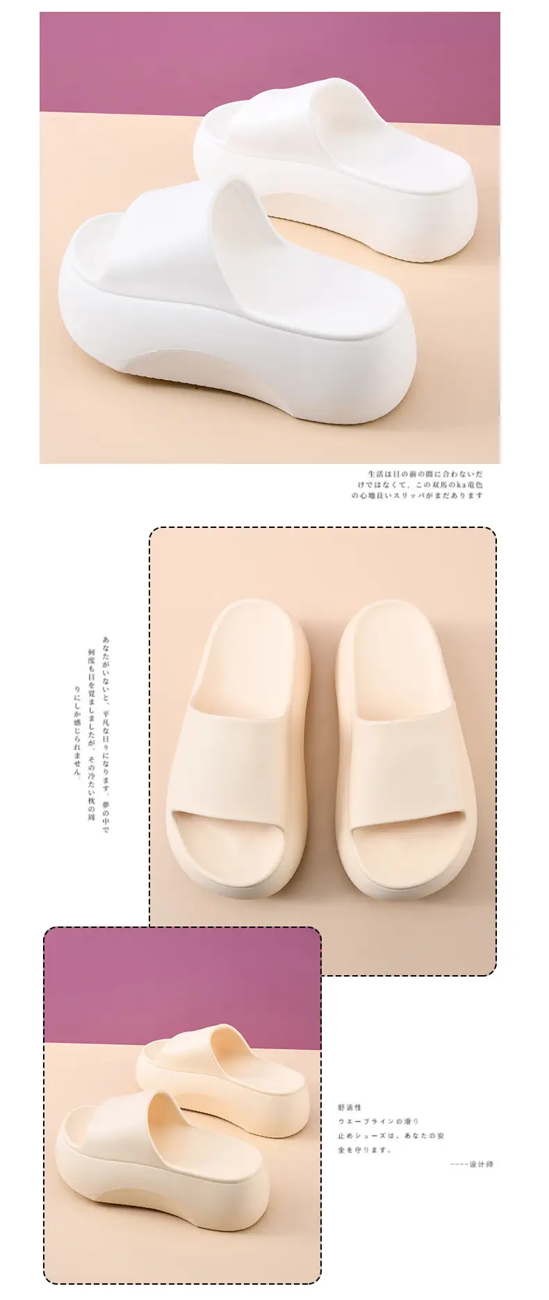 Thick Bottom Slides Women's Summer Non-slip Breathable Slippers EVA Wear-resistant Non-stinky Foot Platform Bottom Outer Wear Sandals — feature 11