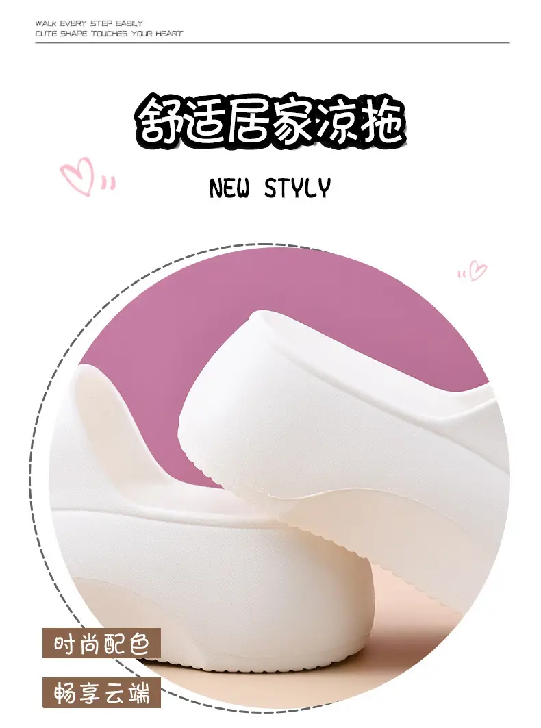 Thick Bottom Slides Women's Summer Non-slip Breathable Slippers EVA Wear-resistant Non-stinky Foot Platform Bottom Outer Wear Sandals — feature 7