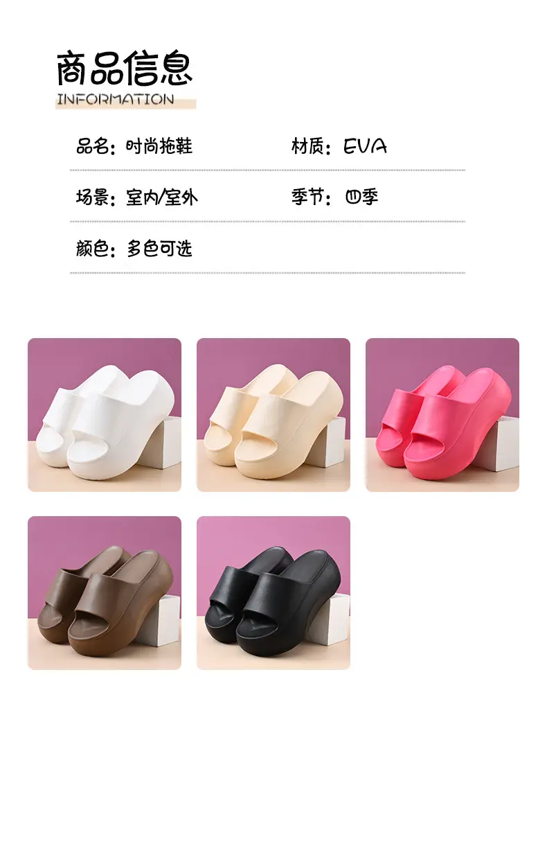 Thick Bottom Slides Women's Summer Non-slip Breathable Slippers EVA Wear-resistant Non-stinky Foot Platform Bottom Outer Wear Sandals — feature 9