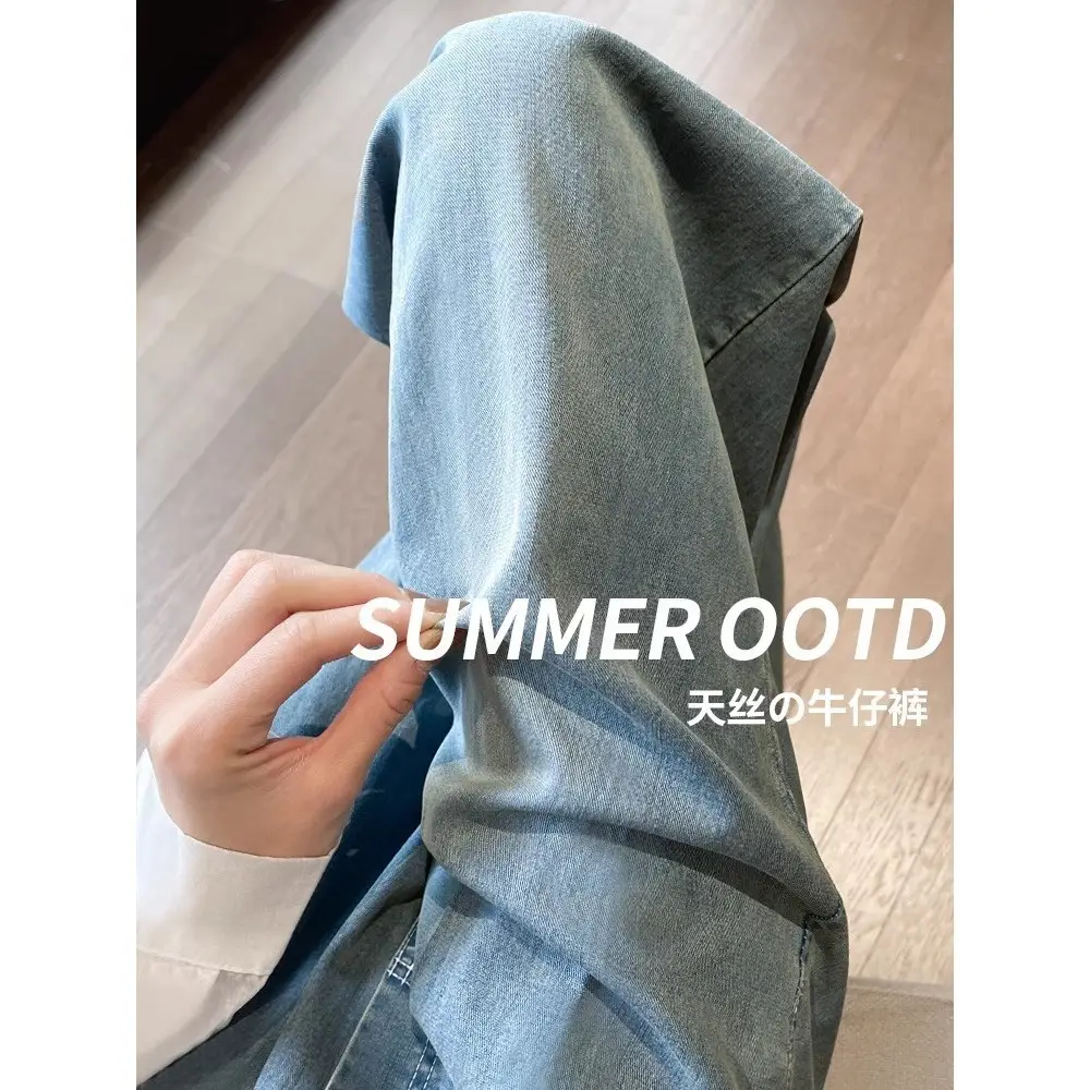 Summer 2026 New High-Waisted Casual Elastic Drapey Tencel Jeans for Women, Slimming Wide-Leg Yamamoto Long Pants