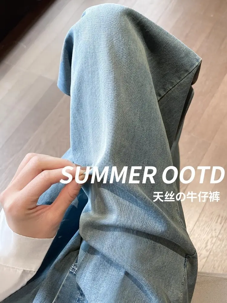 Summer 2026 New High-Waisted Casual Elastic Drapey Tencel Jeans for Women, Slimming Wide-Leg Yamamoto Long Pants — feature 1