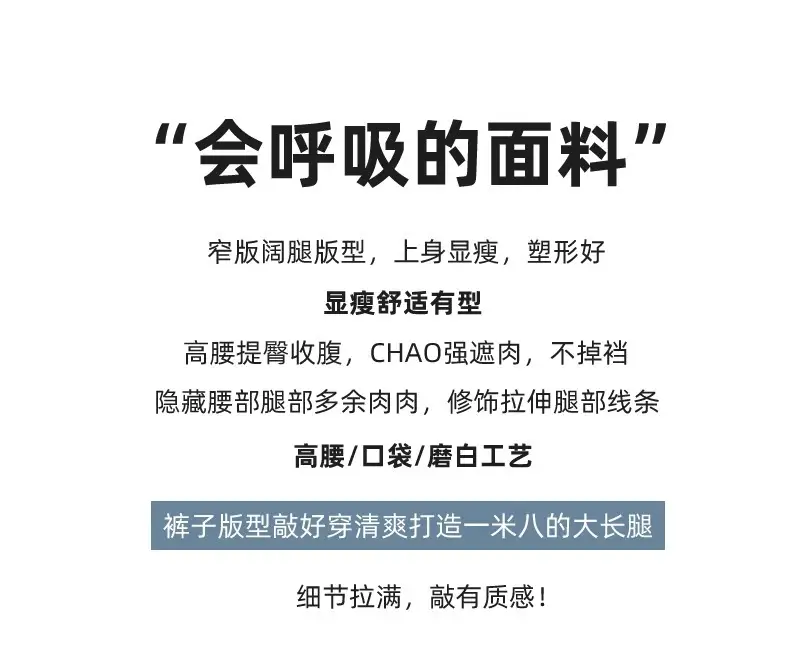 Summer 2026 New High-Waisted Casual Elastic Drapey Tencel Jeans for Women, Slimming Wide-Leg Yamamoto Long Pants — feature 2