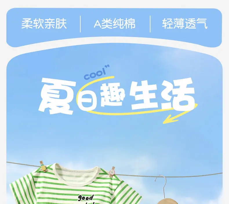 Baby Cotton T-Shirt Green Striped Summer Wear — feature 1