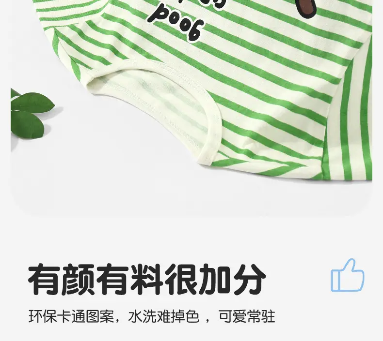 Baby Cotton T-Shirt Green Striped Summer Wear — feature 11