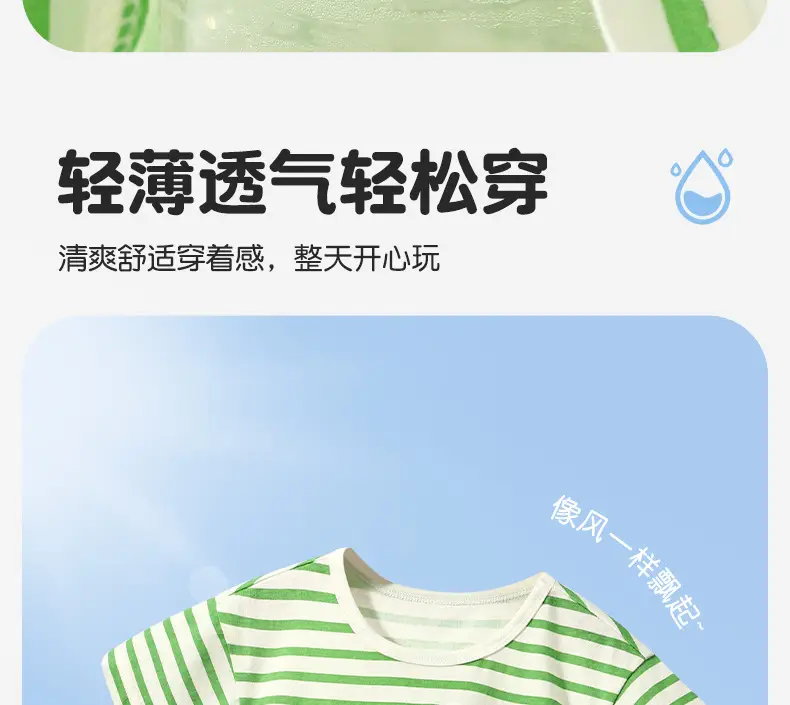 Baby Cotton T-Shirt Green Striped Summer Wear — feature 8