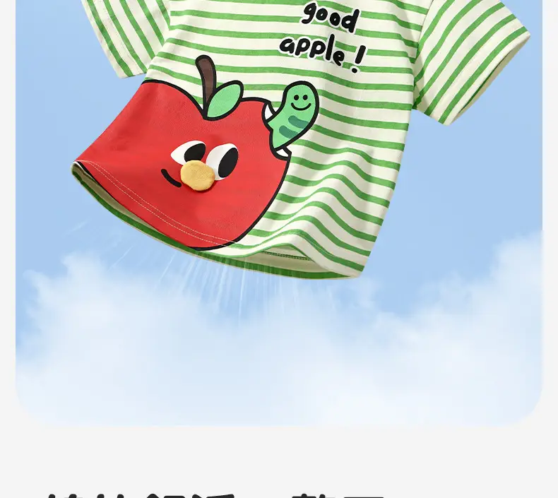Baby Cotton T-Shirt Green Striped Summer Wear — feature 9