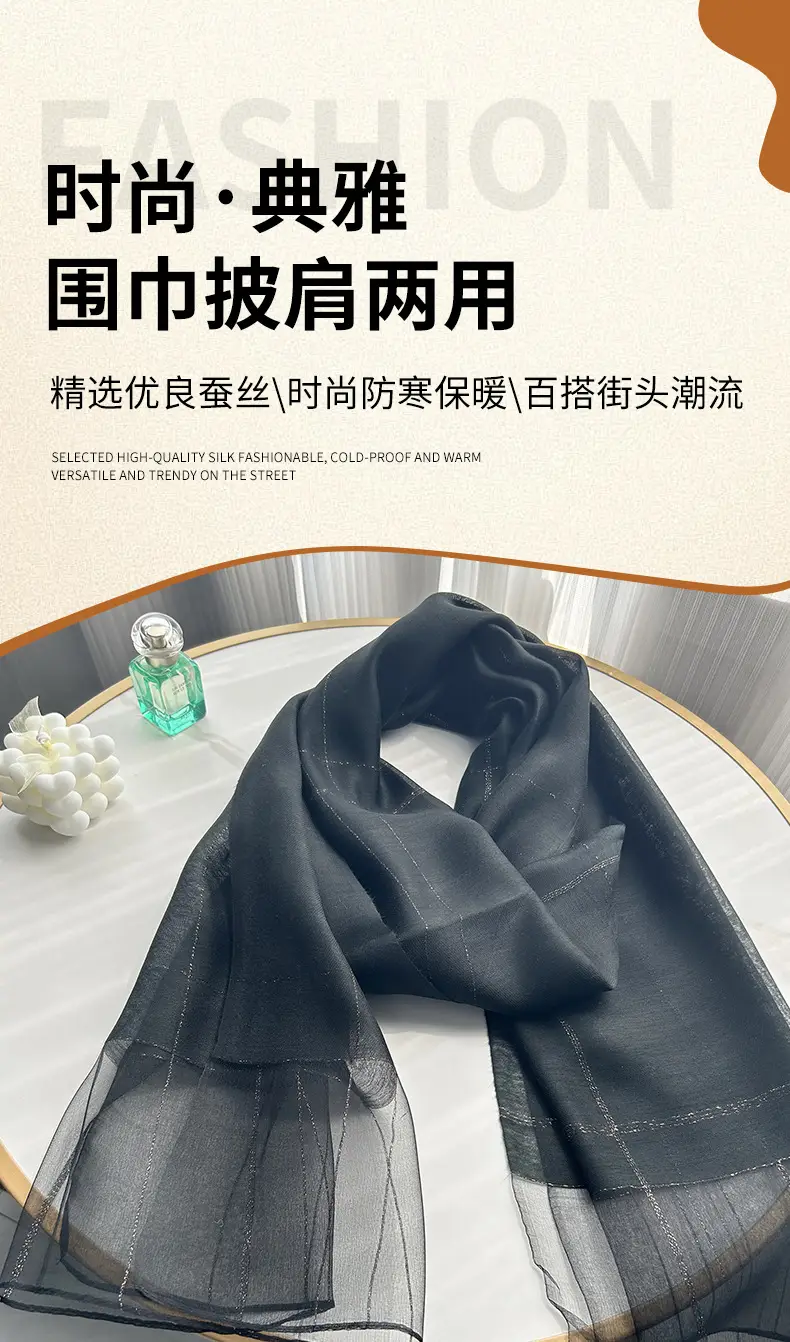 2025 Silk Scarf Soft Bright Gold Thread Travel Shawl — feature 2