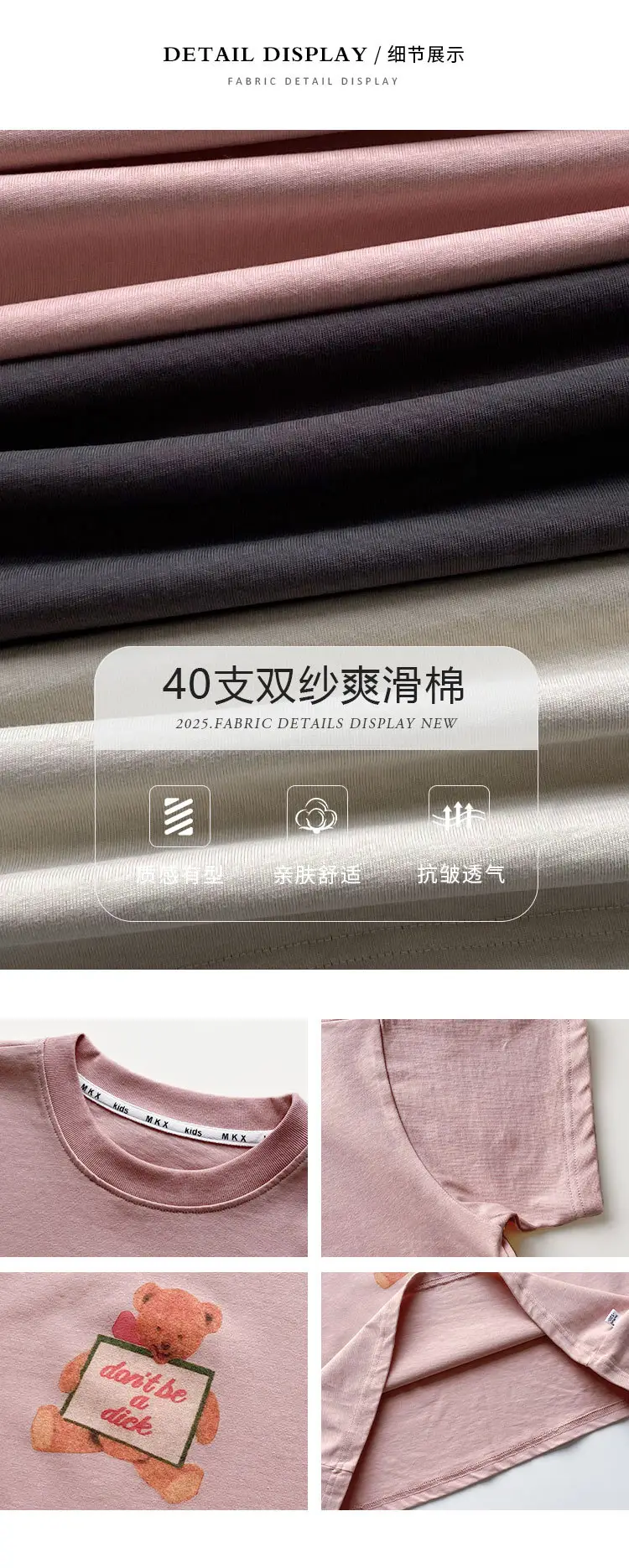 2025 Summer Cotton T-Shirt Large Boys Loose Half Sleeve — feature 5