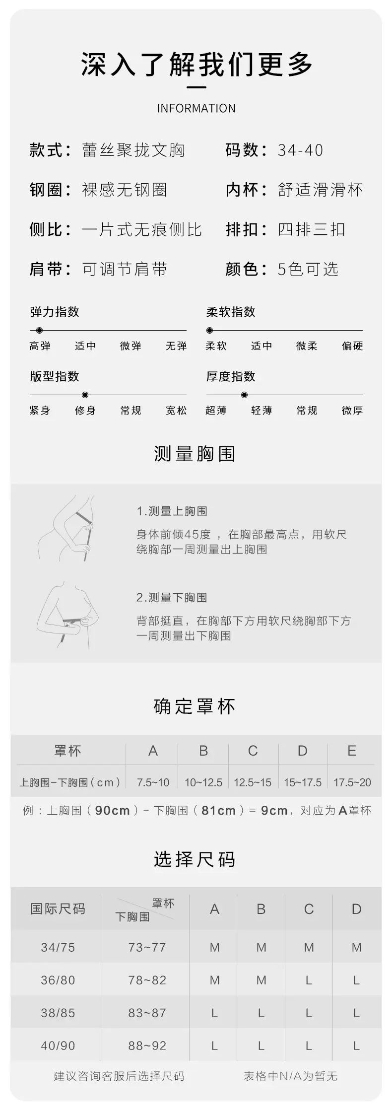 Classic Lace Pull-Up Bra with Wide Shoulder Strap — feature 5