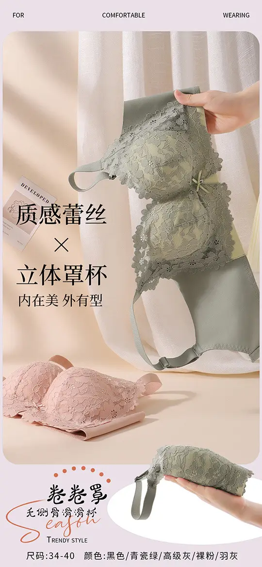 Classic Lace Pull-Up Bra with Wide Shoulder Strap — feature 8