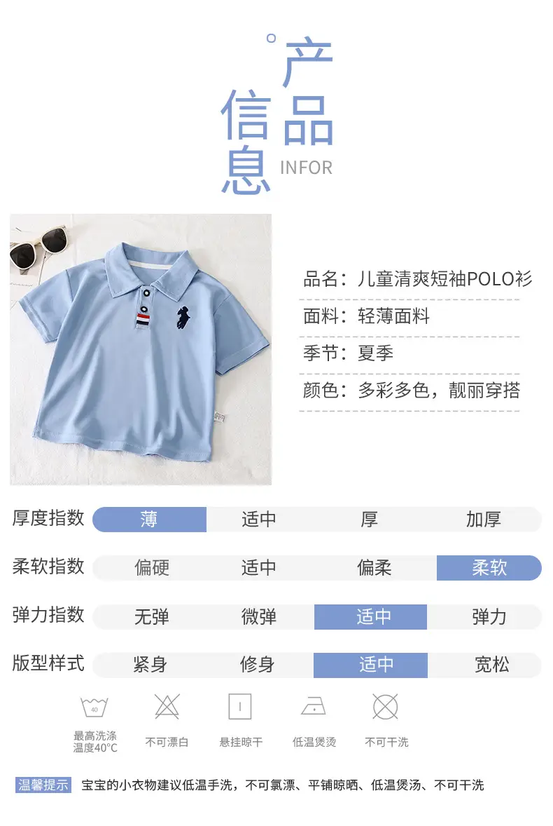 Boys Navy Polo Shirt 2025 Summer Embroidered — feature 11