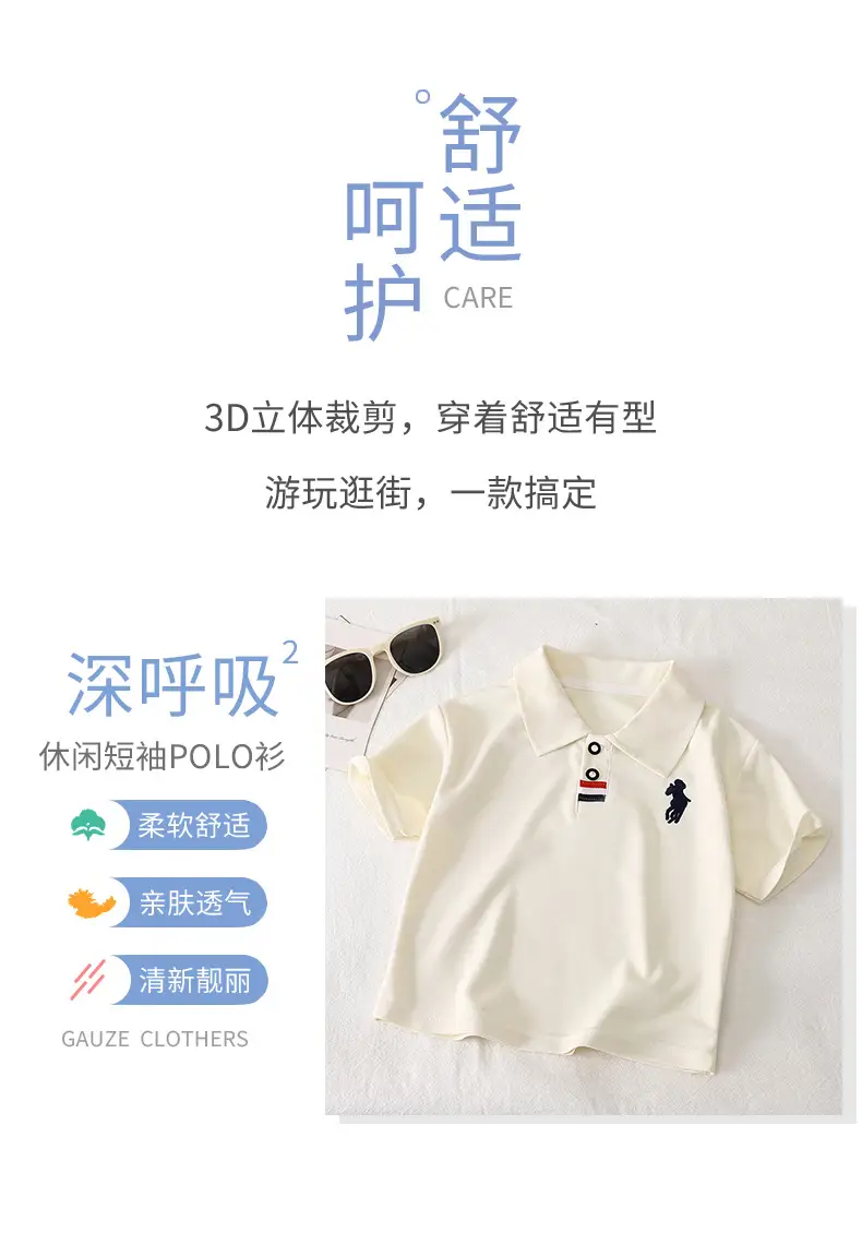 Boys Navy Polo Shirt 2025 Summer Embroidered — feature 7