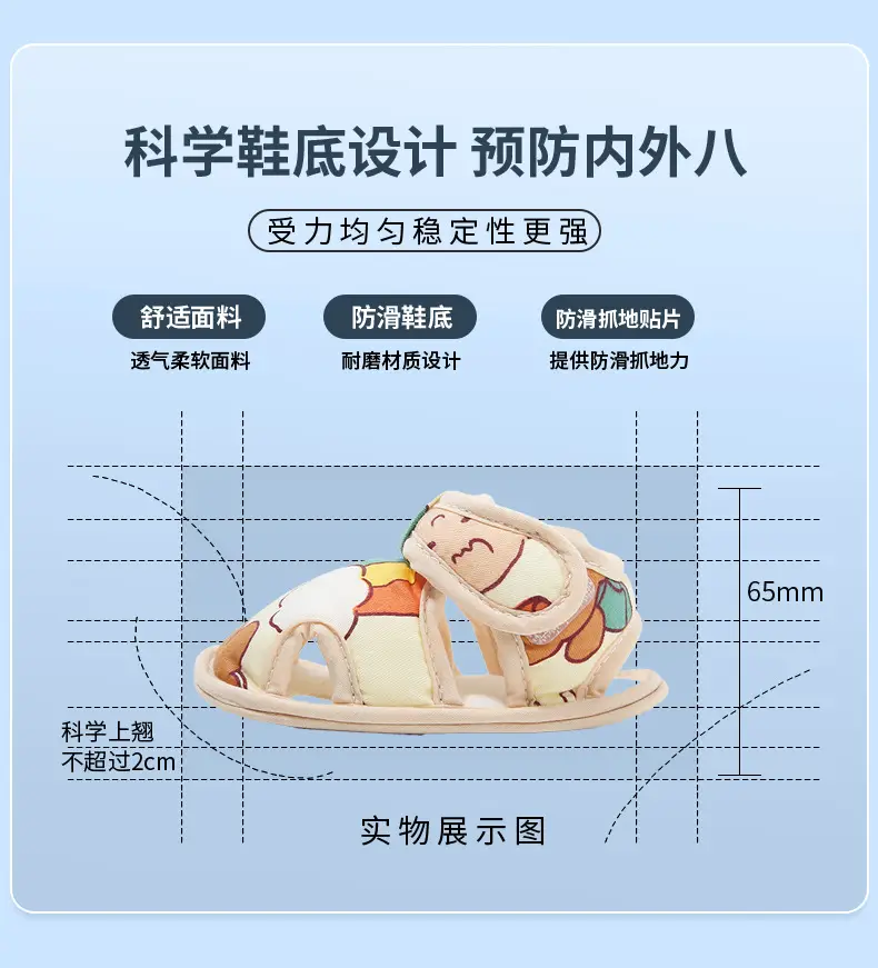 Summer Baby Sandals Baby Shoes Soft Sole Front Shoes Small Month Cloth Shoes 0-1 Year Old Baby Toddler Shoes Men 6 — feature 18