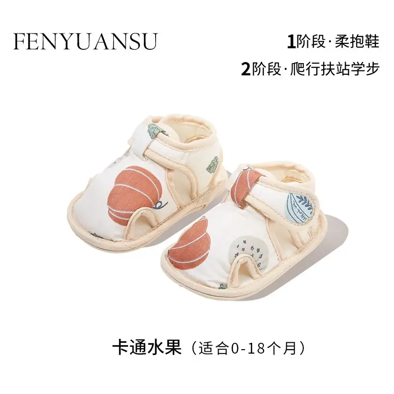 Summer Baby Sandals Baby Shoes Soft Sole Front Shoes Small Month Cloth Shoes 0-1 Year Old Baby Toddler Shoes Men 6