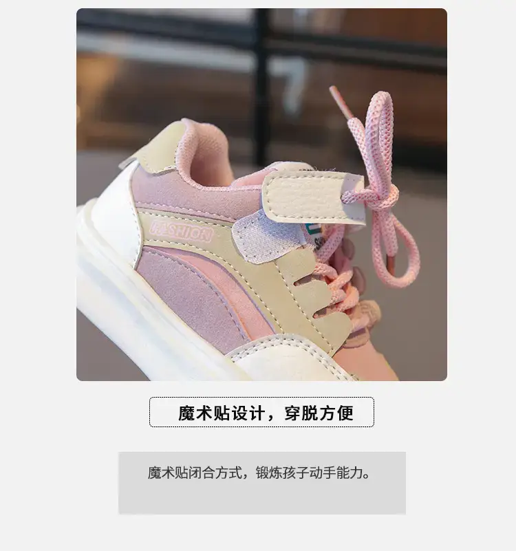 Kids White Black Comfortable Sports Sneakers — feature 4