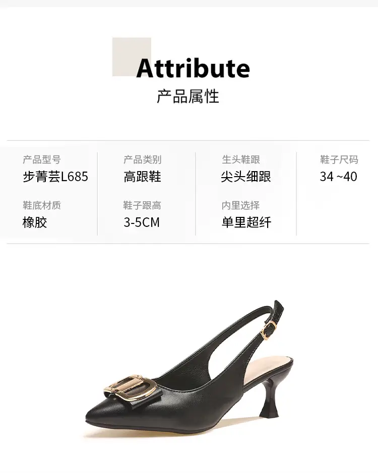 Summer New Pointed High Heels Sandals Women's Fine Heel High-end Black Toe Sandals French Square Buckle Single-layer Shoes for Women — feature 4