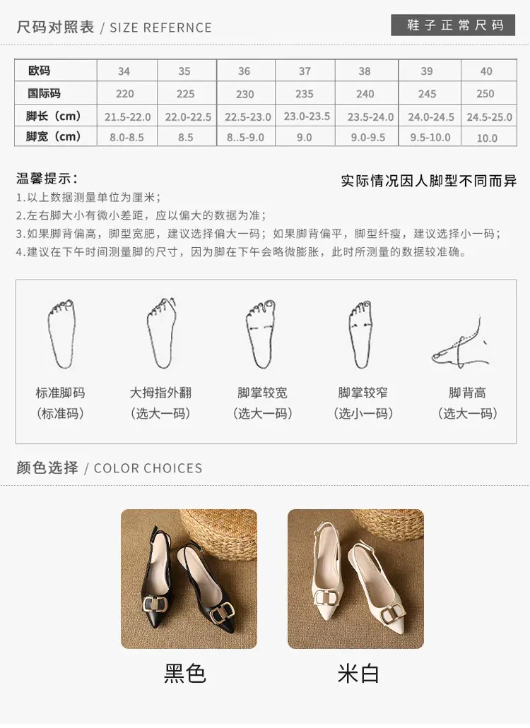 Summer New Pointed High Heels Sandals Women's Fine Heel High-end Black Toe Sandals French Square Buckle Single-layer Shoes for Women — feature 5