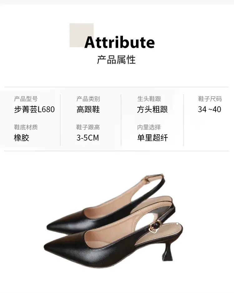 Sexy Black Stiletto High Heels for Women 2026 â feature 4