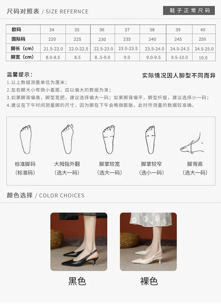 Sexy Black Stiletto High Heels for Women 2026 â feature 5