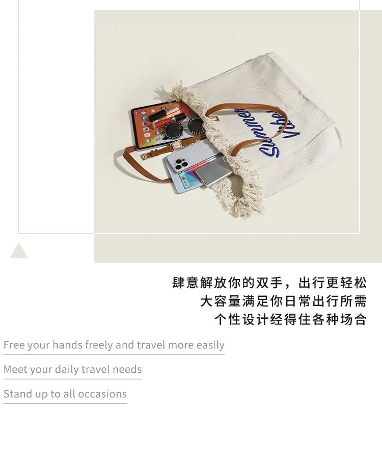 Women's Canvas Embroidered Tote Bag Summer Vibes — feature 9