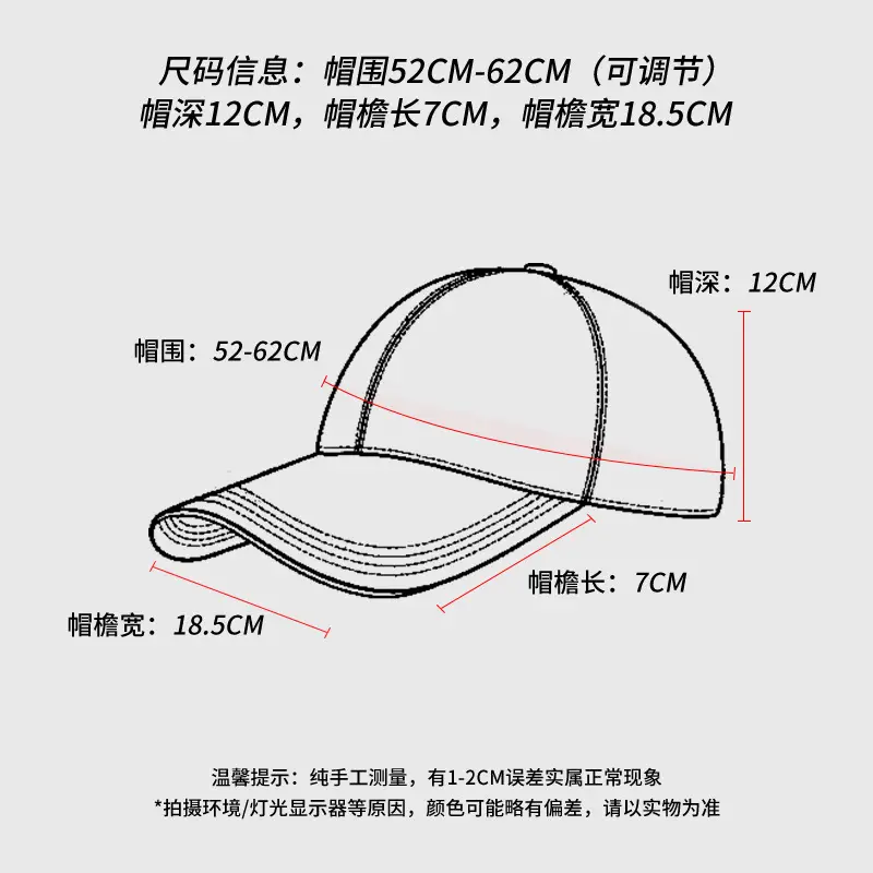 Vintage Distressed Baseball Cap for Women Brown Wide Eaves - Image 9