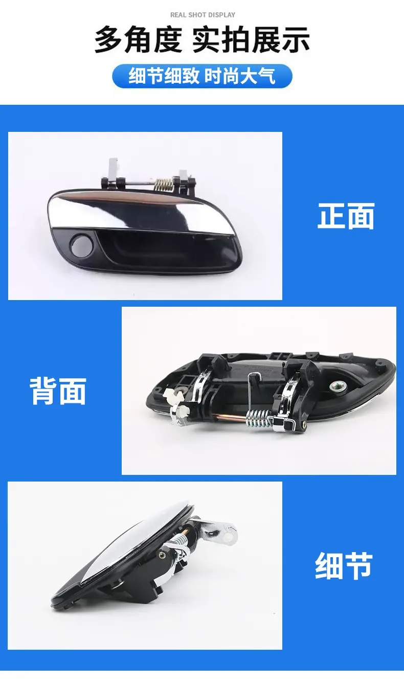 Suitable for Modern Elantra Outer Handle Black Electroplated Two-Color Car Door Handle Front Door Outer Handle Lock — feature 4