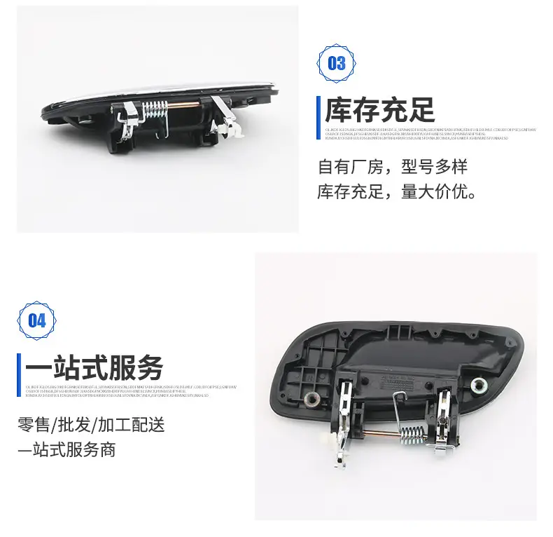 Suitable for Modern Elantra Outer Handle Black Electroplated Two-Color Car Door Handle Front Door Outer Handle Lock — feature 6