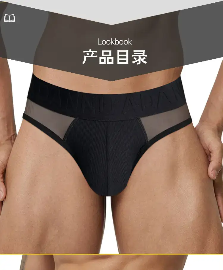 Men's Black Embossed Sports Briefs Quick Dry — feature 12