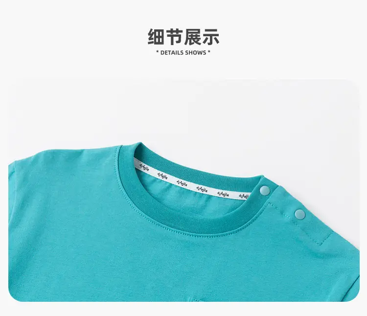Dudu Jia Boys Cotton T-Shirt Turquoise Summer — feature 25