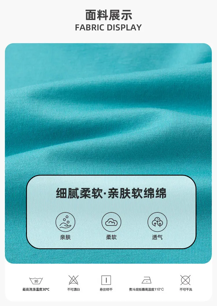 Dudu Jia Boys Cotton T-Shirt Turquoise Summer — feature 6