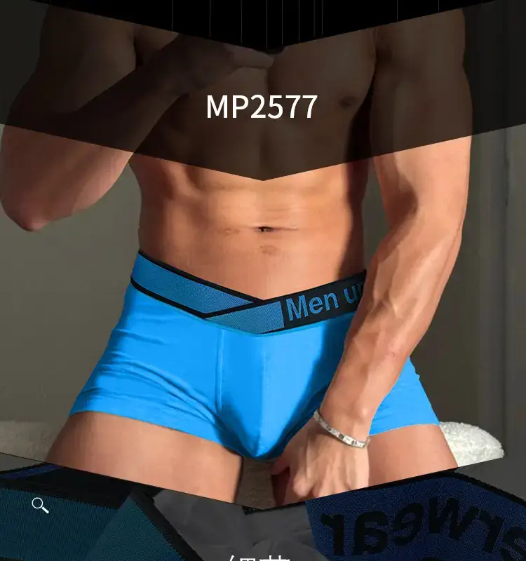 Men White Boxy Belt Briefs MP2577 — feature 4