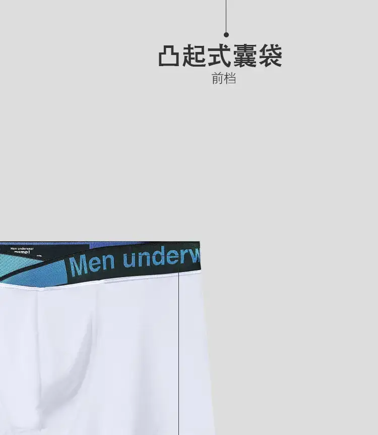 Men White Boxy Belt Briefs MP2577 — feature 8