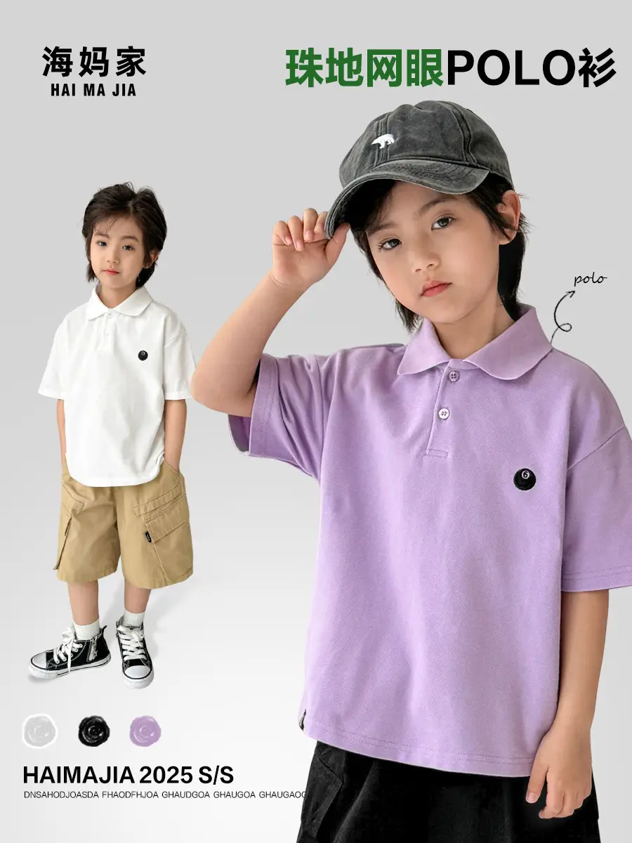 Boys Purple Polo Shirt Short Sleeve Summer Wear - Image 4