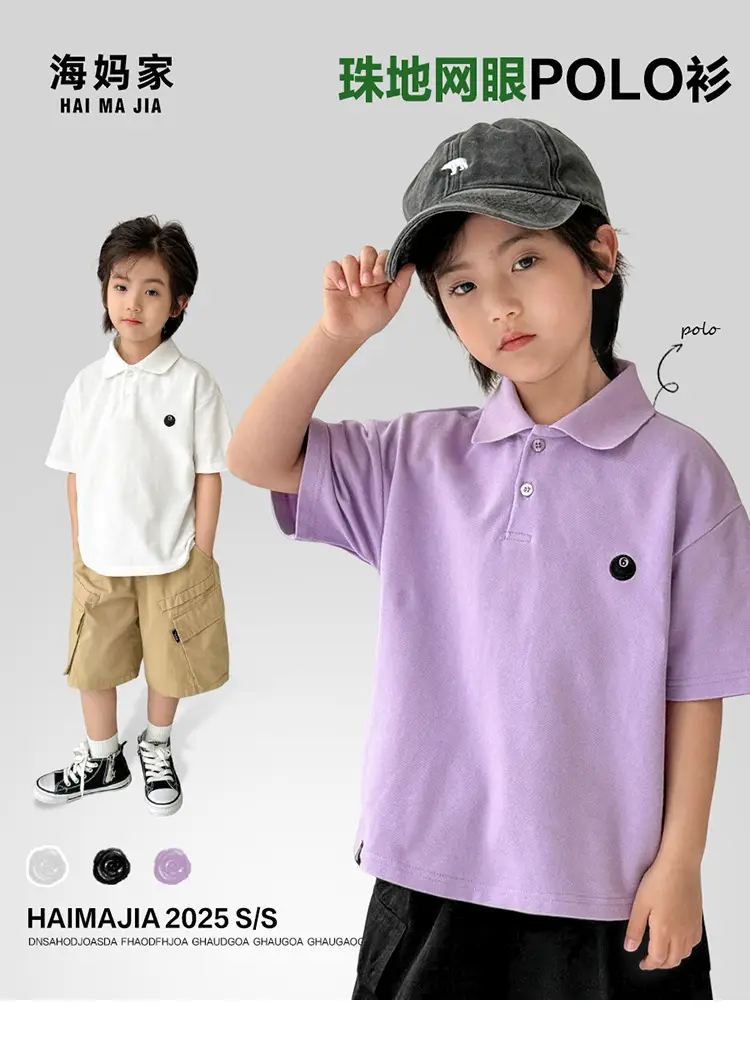 Boys Purple Polo Shirt Short Sleeve Summer Wear — feature 2