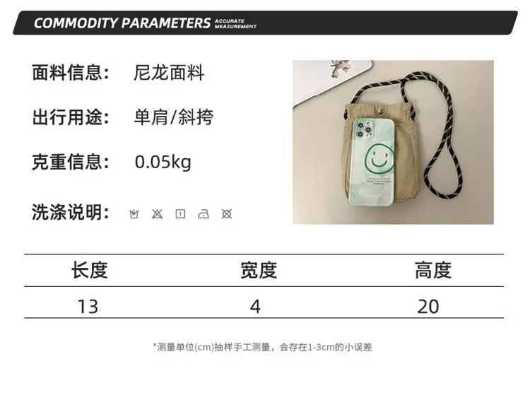 Xiaozhong Drawstring Mobile Phone Bag Waterproof Running Bag — feature 5
