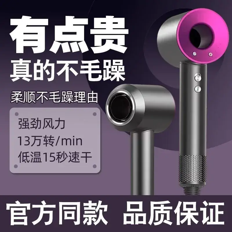 Uniline Technology Hair Dryer with Constant Temp & Negative Ion β feature 1