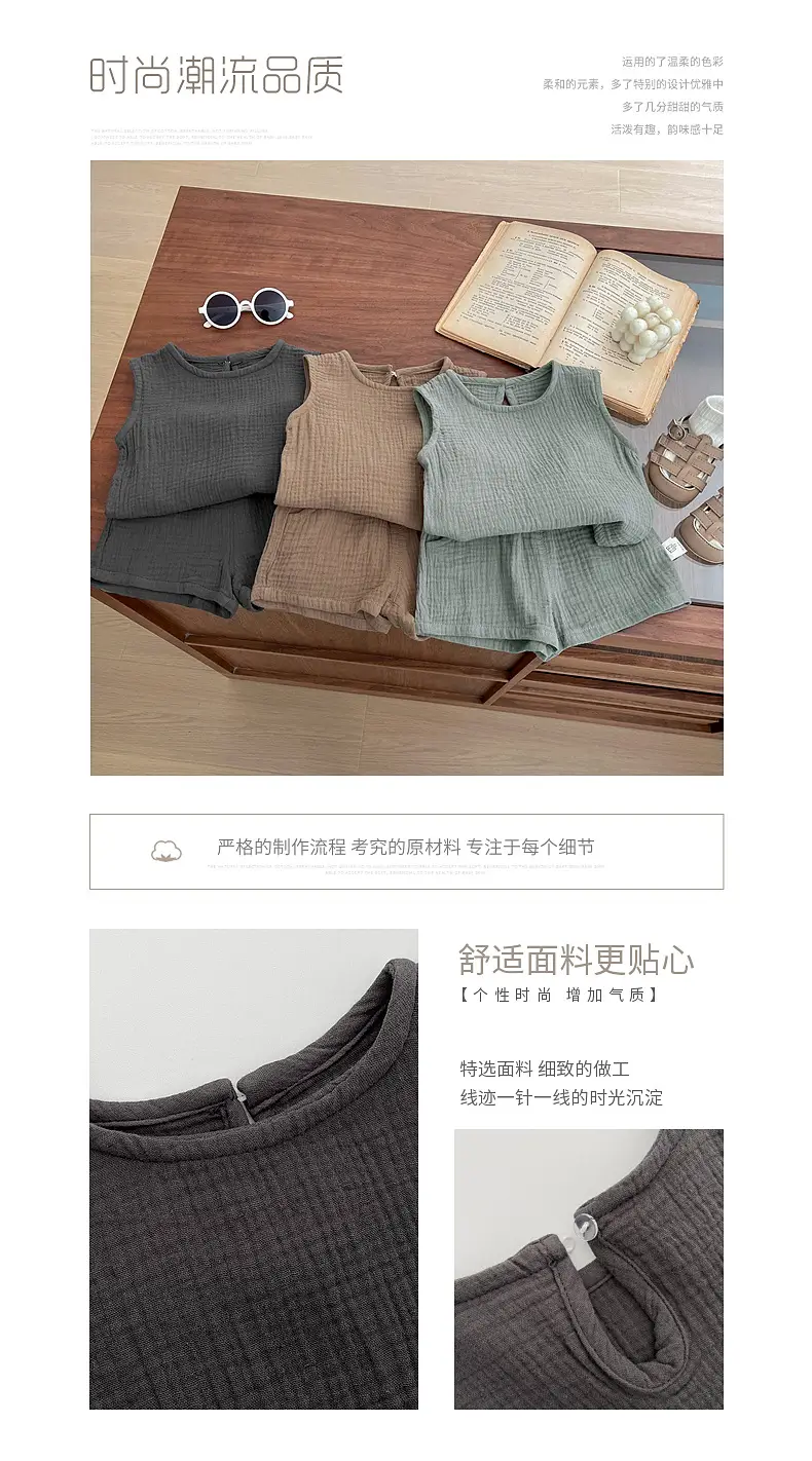 Summer Boys Cotton Vest Shorts Set Green Brown — feature 1