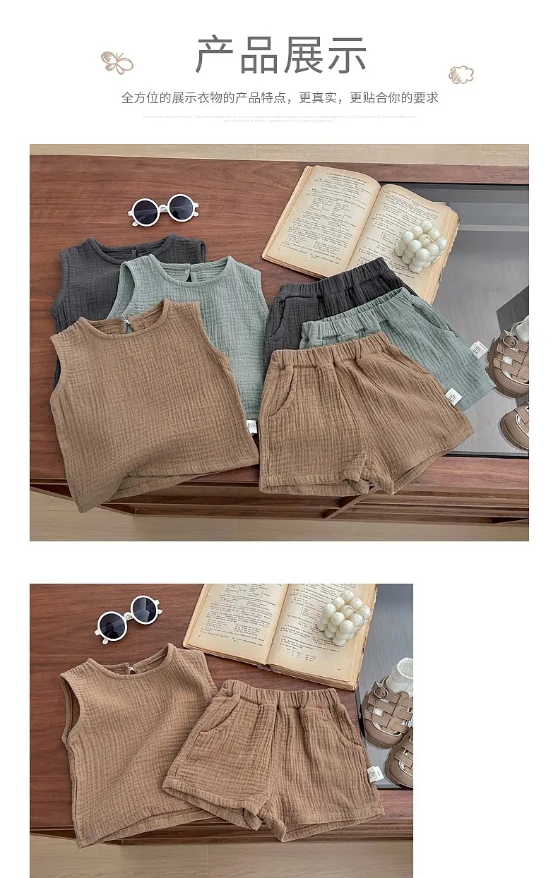 Summer Boys Cotton Vest Shorts Set Green Brown — feature 6