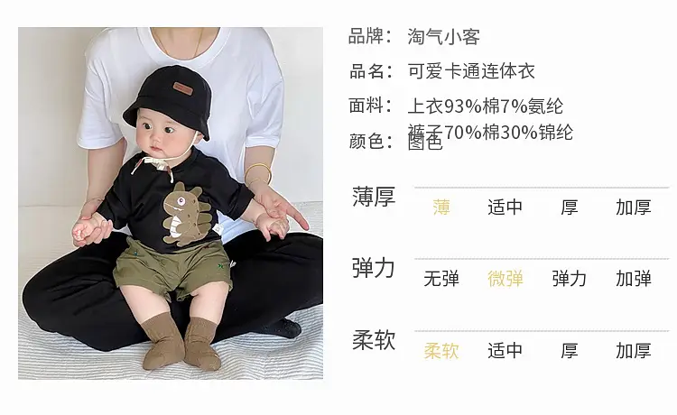Kids Green Star Print Shorts Summer Suit — feature 6