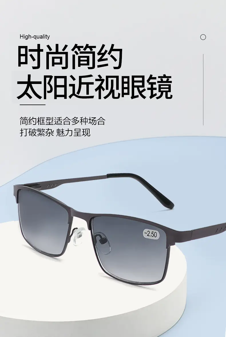 Men's Myopia Sunglasses Driving Fishing Sunshade — feature 1