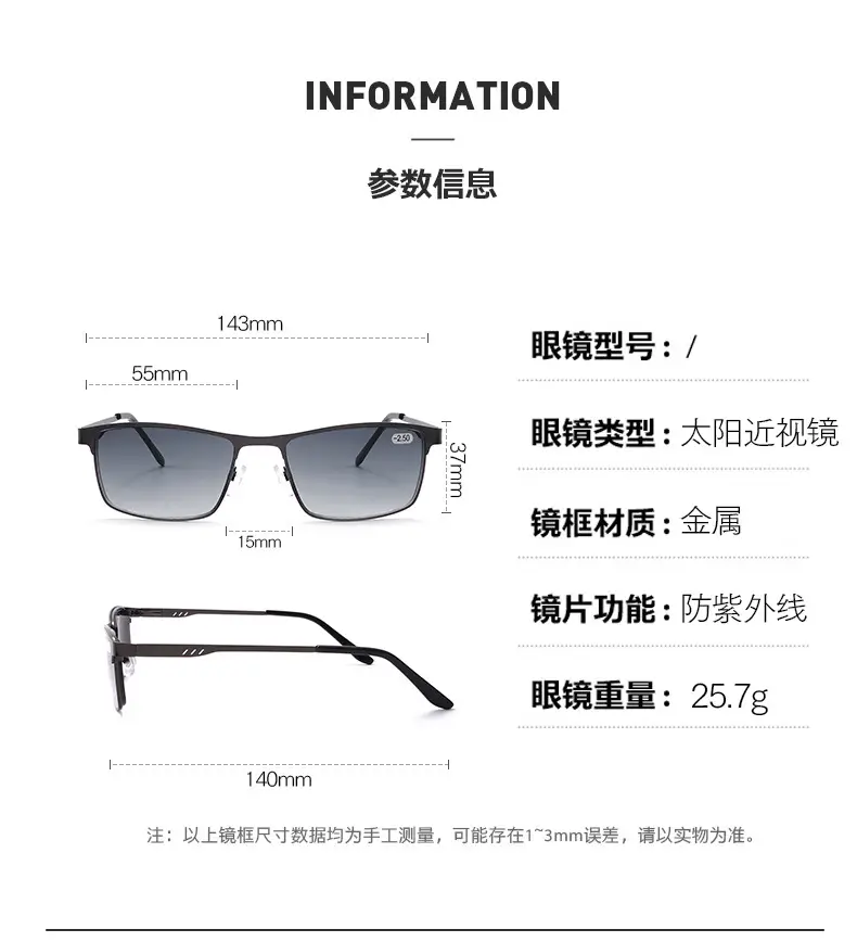 Men's Myopia Sunglasses Driving Fishing Sunshade — feature 7