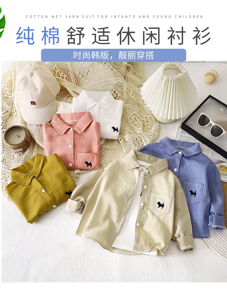 White Long Sleeve Cotton Shirt for Boys Girls — feature 1