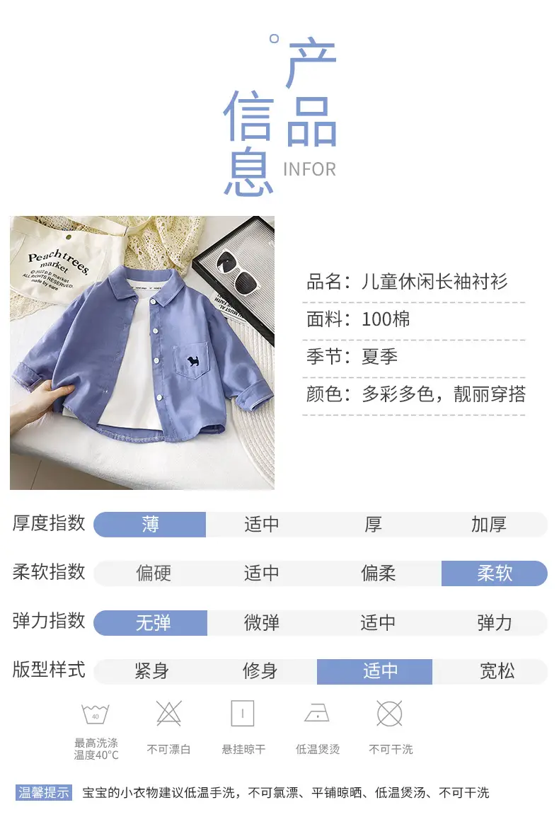 White Long Sleeve Cotton Shirt for Boys Girls — feature 12