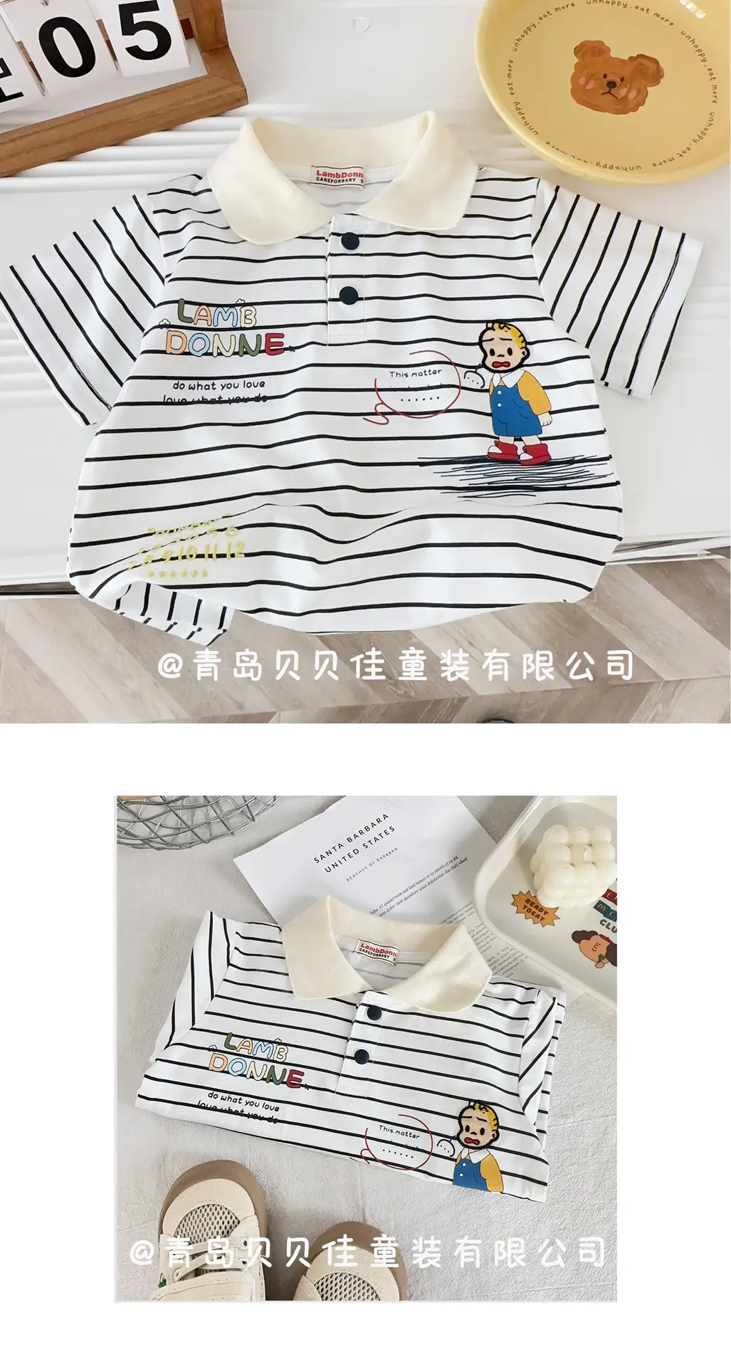 Boys Striped Collar T-Shirt 2026 Summer β feature 15