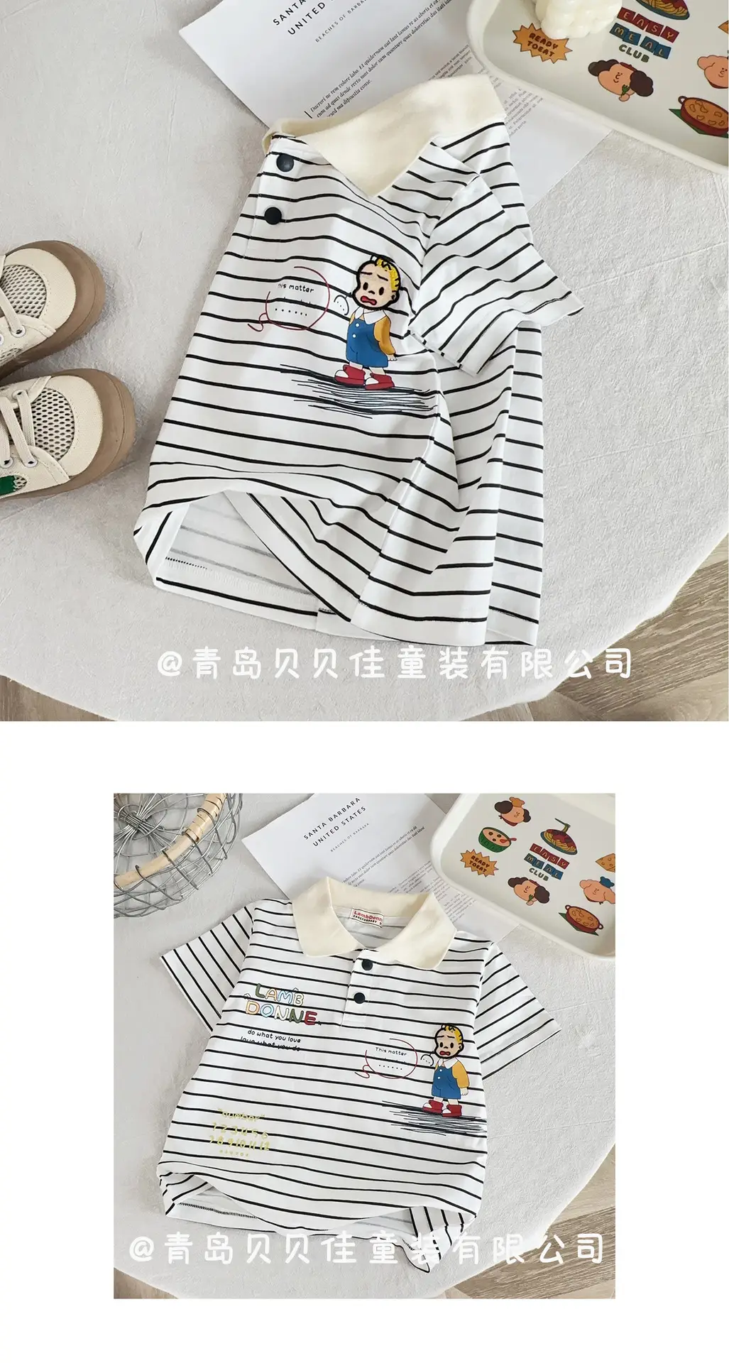 Boys Striped Collar T-Shirt 2026 Summer β feature 16