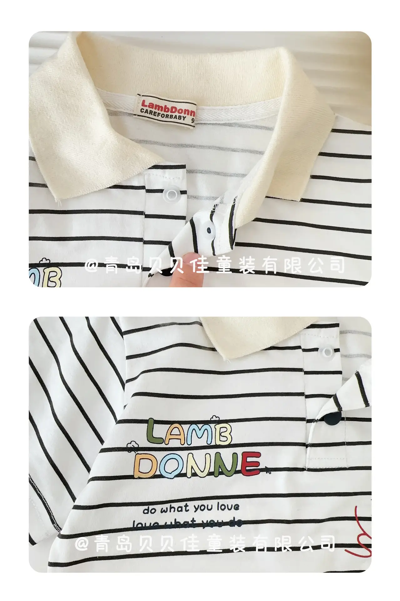 Boys Striped Collar T-Shirt 2026 Summer β feature 18