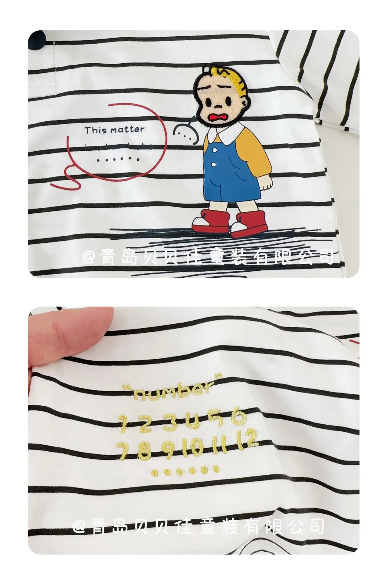 Boys Striped Collar T-Shirt 2026 Summer β feature 19