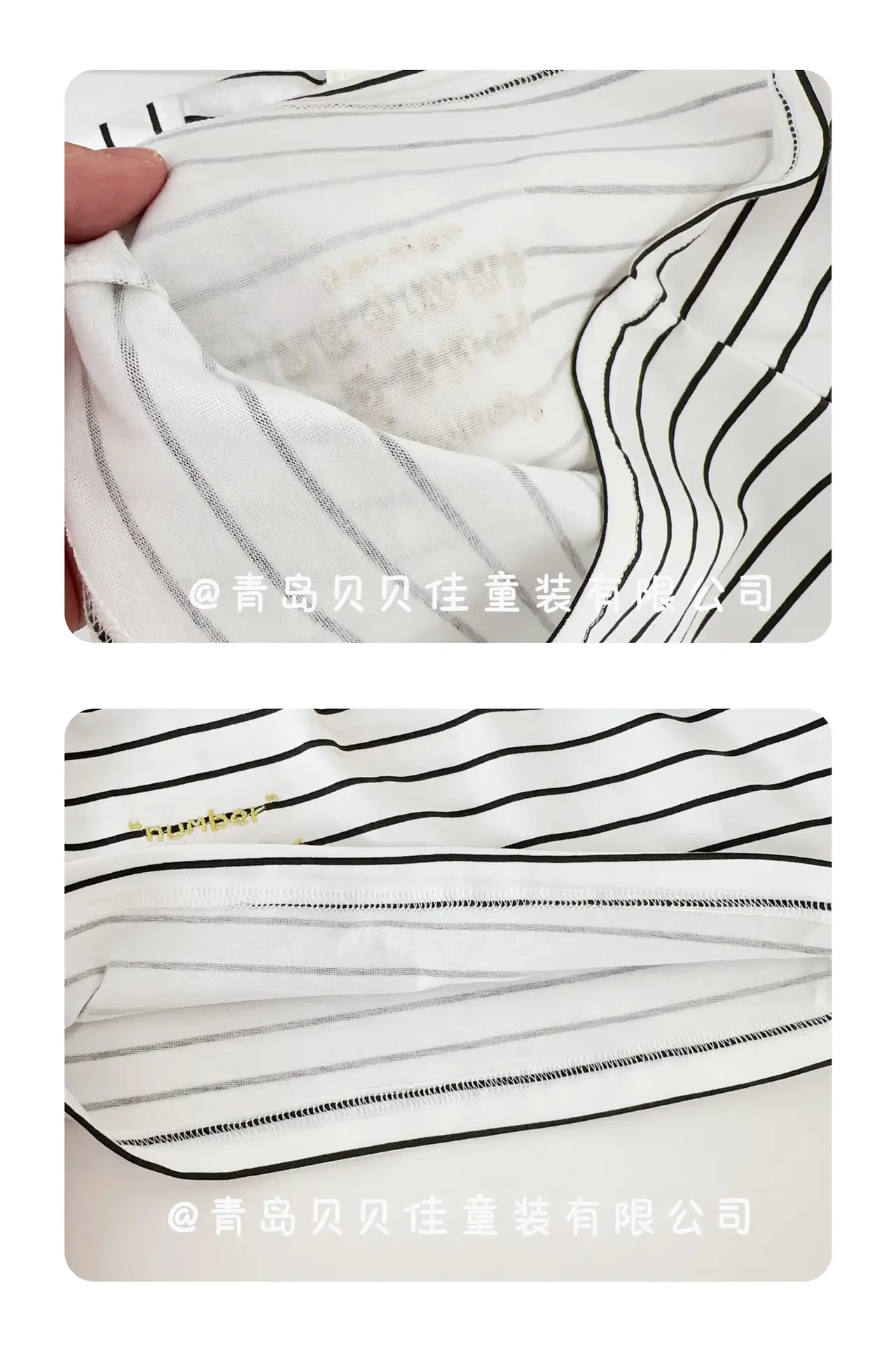 Boys Striped Collar T-Shirt 2026 Summer β feature 20